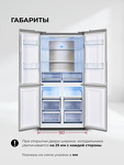 Превью картинка  Холодильник side by side Lex LCD505 steel skin #13