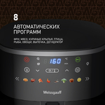 Превью картинка Гриль Weissgauff WAF 706 DB Compact Fry #5