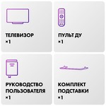Превью картинка Телевизор Haier 75 Smart TV S6 #7