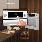 Превью картинка Электрический духовой шкаф Weissgauff EOM 691 PDW #20