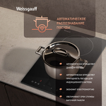 Превью картинка Индукционная варочная панель домино Weissgauff HI 32 BSCM #9