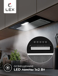 Превью картинка Полновстраиваемая вытяжка Lex GS BLOC LIGHT 600 BLACK воздухоочиститель #4
