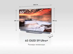 Превью картинка Телевизор Haier 65 OLED S9 Ultra+ #3