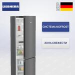 Превью картинка Холодильник с нижней морозилкой Liebherr CNdgc 5703 #1