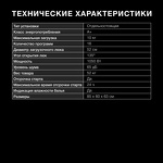 Превью картинка Машина сушильная Hyundai DFE9401 #9