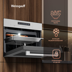 Превью картинка Электрический духовой шкаф Weissgauff OEMS 459 PDW #17