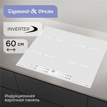 Превью картинка Индукционная варочная панель Zigmund & Shtain CI 23.6 W #2