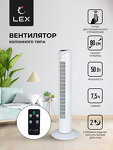 Превью картинка Вентилятор Lex LXFC 8364, 32" вентилятор-колонна, ПДУ, белый #1