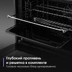 Превью картинка Электрический духовой шкаф Zigmund & Shtain E 177 W #9