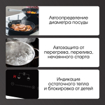 Превью картинка Индукционная варочная панель домино Zigmund & Shtain CI 29.3 B #5