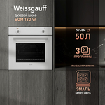 Превью картинка Электрический духовой шкаф Weissgauff EOM 180 W #2