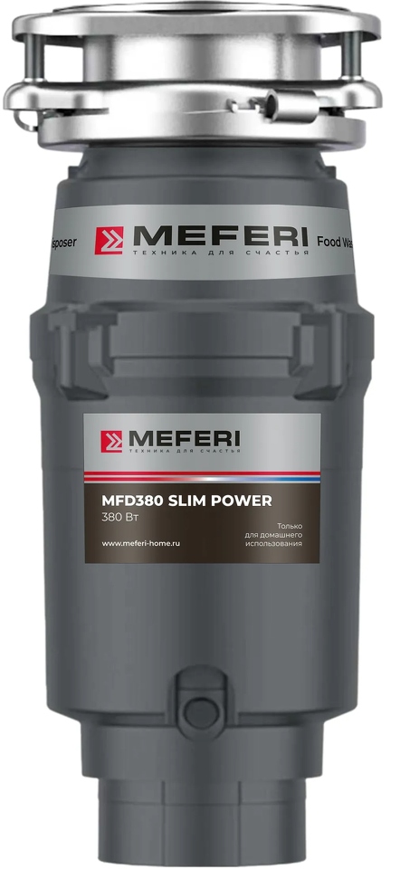 Фото Измельчитель пищевых отходов Meferi MFD380 SLIM POWER с беспроводной кнопкой в комплекте