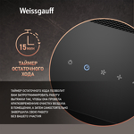 Превью картинка Наклонная вытяжка Weissgauff YOTA 606 TOUCH BLACK GLASS #10
