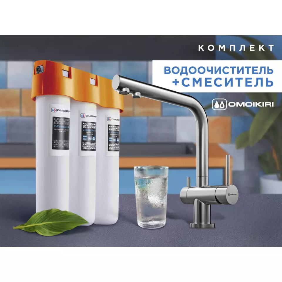 Фото Смеситель для кухни Omoikiri Nagano-BN + Pure drop Lite