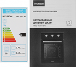 Превью картинка Электрический духовой шкаф Hyundai HEO 45311 BG #29