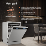 Превью картинка Посудомоечная машина 60см Weissgauff DW 999 Touch Inverter Dual Fan Dry #4