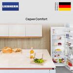 Превью картинка Встраиваемый холодильник с морозильной камерой Liebherr ICNf 5103 #5