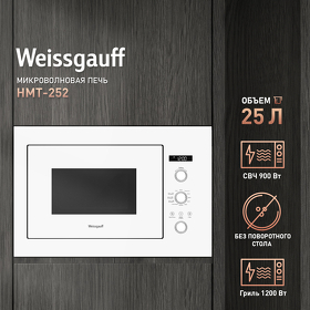 Картинка Weissgauff HMT-252
