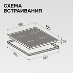 Превью картинка Индукционная варочная панель Zigmund & Shtain CI 23.6 B #10