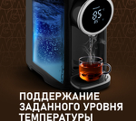Превью картинка Чайник Weissgauff WWT 5000 Touch DBx #3