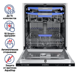 Превью картинка Посудомоечная машина 60см встраиваемая Maunfeld MLP-12IMRO #2