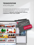 Превью картинка  Холодильник side by side Lex LCD505 white satin #10