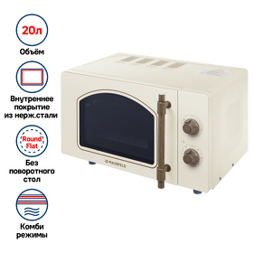 Картинка Maunfeld JFSMO.20.5.ERIB