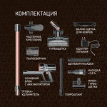 Превью картинка Пылесос Weissgauff V12 BLDC 500 Ora Rosa Turbo #31