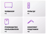 Превью картинка Телевизор Haier 98 Smart TV S8 #12