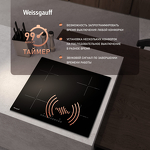 Превью картинка Индукционная варочная панель Weissgauff HI 632 BSC #7