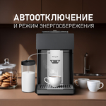 Превью картинка Кофемашина Weissgauff WCM-340 TFT Automatic Touch Cappuccino Nero #26