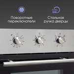 Превью картинка Электрический духовой шкаф Zigmund & Shtain E 165 S #3