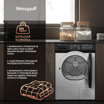 Превью картинка Машина сушильная Weissgauff WD 6110 B Heat Pump #2