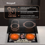 Превью картинка Индукционная варочная панель Weissgauff HI 642 BSCM #8