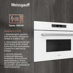 Превью картинка Печь микроволновая встраиваемая Weissgauff BMWO-342 DW Touch #2