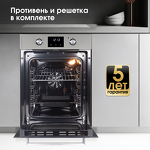 Превью картинка Электрический духовой шкаф Zigmund & Shtain E 174 S #10