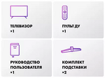 Превью картинка Телевизор Haier 40 Smart TV D1 Pro #11