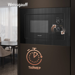 Превью картинка Печь микроволновая встраиваемая Weissgauff BMWO-206 #4