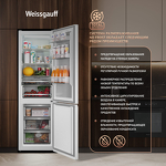 Превью картинка Холодильник с нижней морозилкой Weissgauff WRK 2000 Premium Total NoFrost White #18