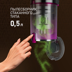 Превью картинка Пылесос Weissgauff V12 BLDC 400 Magenta Turbo #4