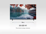 Превью картинка Телевизор Haier 50 LED H1 #4