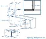 Превью картинка Электрический духовой шкаф Haier HOS-F5CVN8GW #16