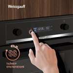 Превью картинка Электрический духовой шкаф Weissgauff EOM 661 PDBS #20