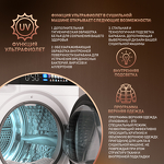 Превью картинка Машина сушильная Weissgauff WD 999 Heat Pump Full Touch #9