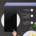 Превью картинка Индукционная варочная панель домино Zigmund & Shtain CI 35.3 B #5