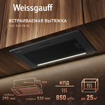 Превью картинка Полновстраиваемая вытяжка Weissgauff Box 520 PB BL #8