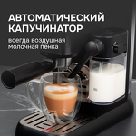 Превью картинка Кофеварка Zigmund & Shtain ZCM-882 #10
