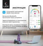 Превью картинка Lex LXBS 9014 напольные умные весы до 180кг, красные #6