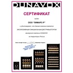 Превью картинка Шкаф винный встраиваемый Винный холодильник (шкаф) компрессорный Dunavox 17 бут DAU-17.58DW #3