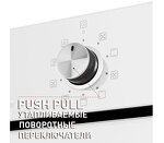 Превью картинка Электрический духовой шкаф Maunfeld EOEM.769W #19